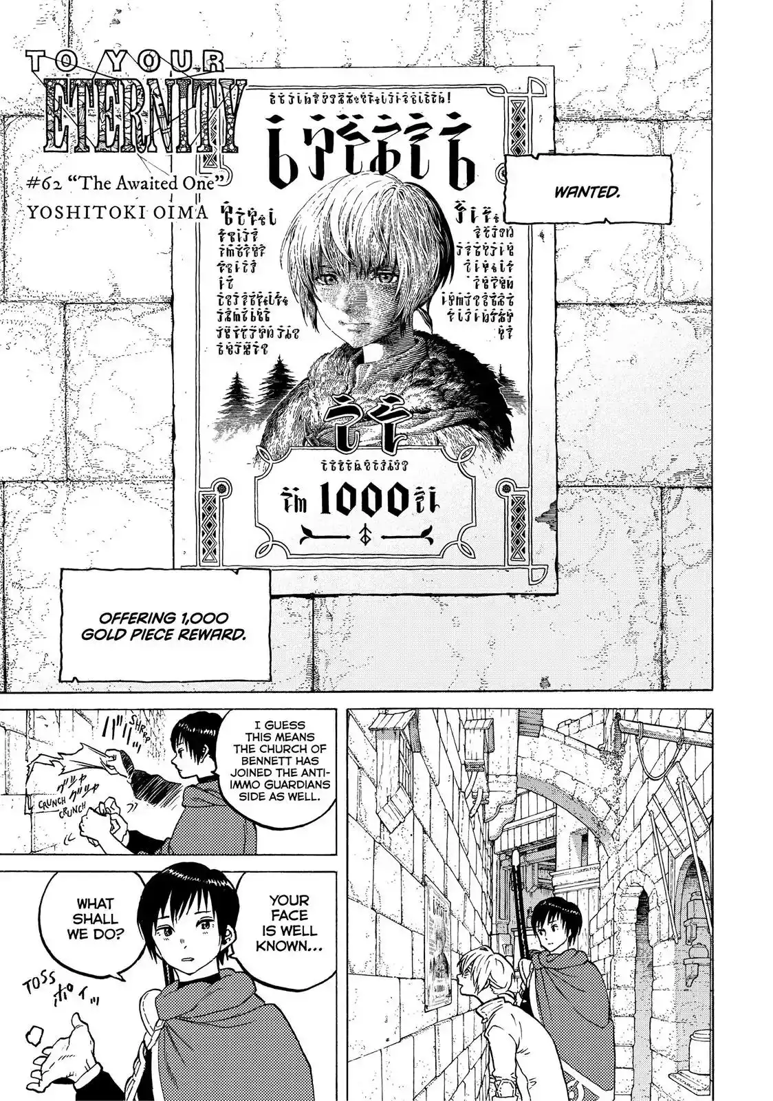 Fumetsu no Anata e Chapter 62 2